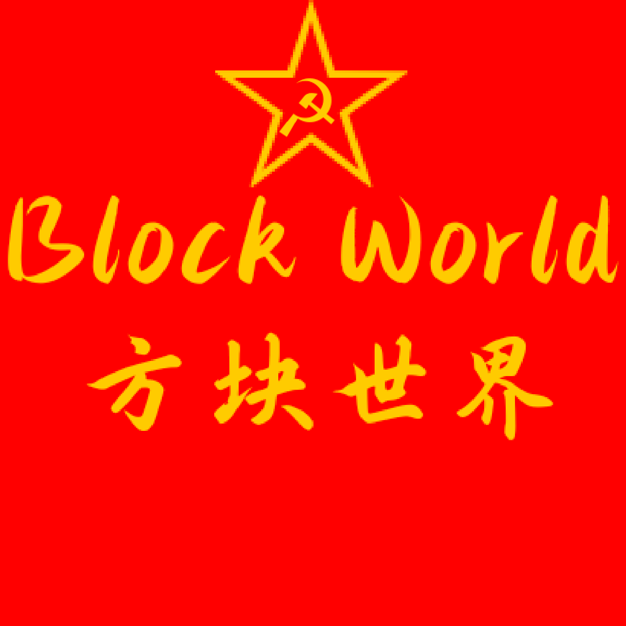 暂时无法加载图片